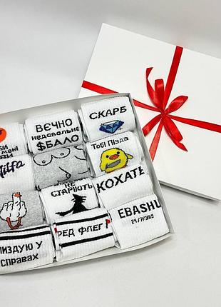 Подарочный набор женских высоких носков на 12 пар 36-41 р