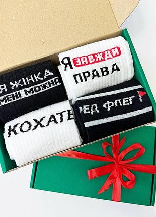 Бокс жіночих подарункових шкарпеток 36-41 на 4 пари
