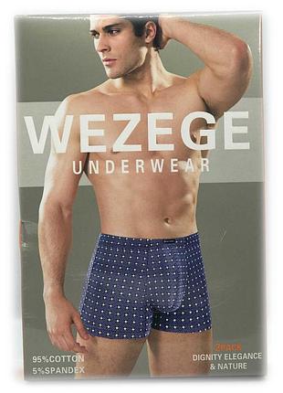 Труси чоловічі *wezege* (р.l/xl/2xl/3xl) 25944