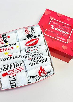Набор женских высоких носков на 10 пар 36-41 в подарочной коробке