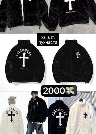 Пушистая куртка y2k dollskill