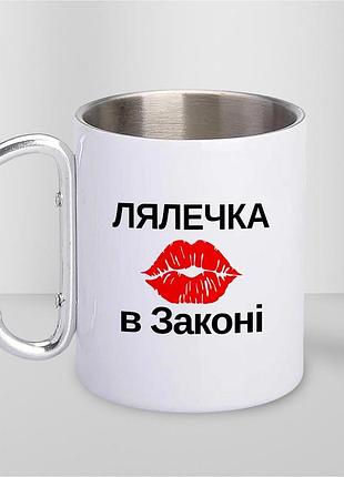 Кружка металлическая с принтом "лялечка в законом" 400 мл с карабином туристическая, белая