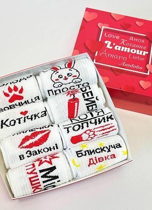 Бокс женских носков 36-41 р на 8 пар в подарочной коробке