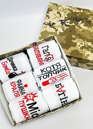 Набір жіночих шкарпеток на 6 пар 36-41 у подарунковій коробці