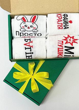Бокс женских подарочных носков 36-41 на 4 пары