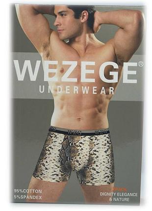 Труси чоловічі *wezege* (р.l/xl/2xl/3xl) 25924