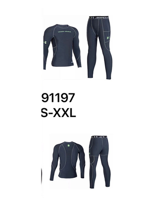 Термобілизна under armour