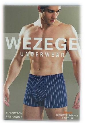 Трусы мужские *wezege* (р.l/xl/2xl/3xl) 25899