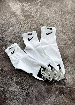Носки nike белые