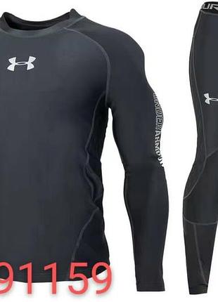 Термобелье under armour