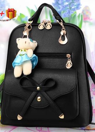 Молодежный рюкзак для прогулок по городу винтаж с брелком мишкой тедди, candy bear