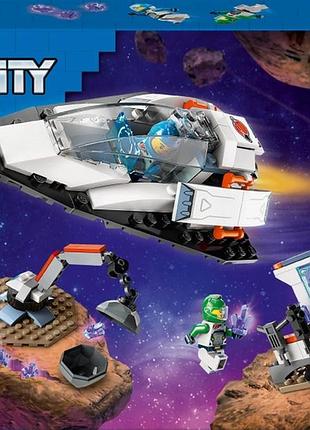 Конструктор для хлопчика lego city космічний корабель і дослідження астероїда