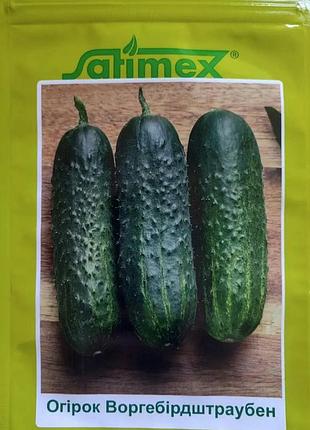 Огурец воргебордштраубен f1 250 семян satimex