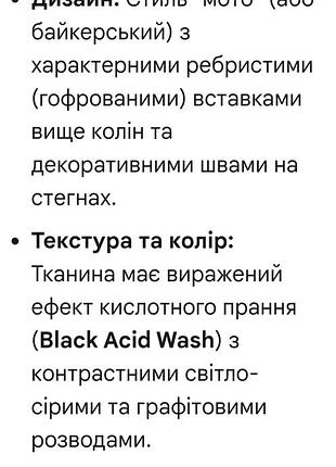 Джинси сірі чоловічі 10