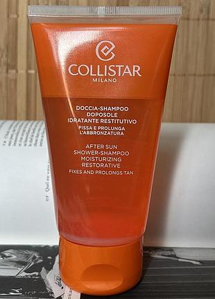 Оригінал шампунь гель для душа після сонця collistar after sun shower shampoo