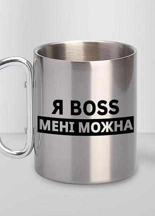 Кружка металлическая с принтом "я boss мне можно" 400 мл с карабином туристическая, серебристая