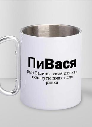 Кружка металлическая с карабином туристическая "пывайся" 400 мл белая