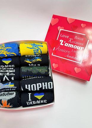 Набір жіночих високих шкарпеток на 10 пар 36-41 у подарунковій коробці