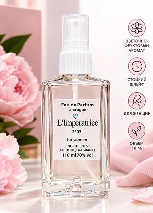 Парфумована вода dolce&gabbana l'imperatrice 3, 110 мл, для жінок