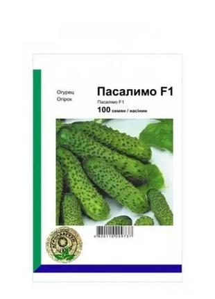 Огірок пасалімо f1 - 100 насіння (агропакгруп)