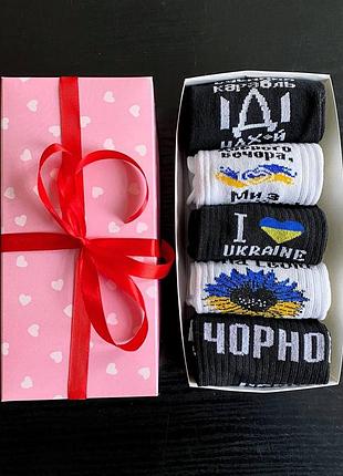 Набір жіночих патріотичних шкарпеток 36-41 5 пар у подарунковій коробці