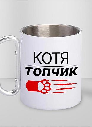Кружка металева з принтом "котя топчик" 400 мл з карабіном туристична, біла