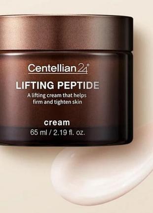 Centellian24 lifting peptide cream лифтинг-крем с пептидным комплексом для упругости и омоложения кожи