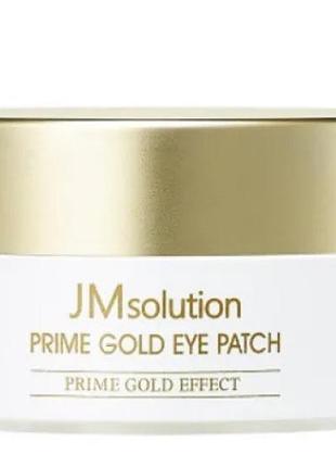 Преміумпатчі гідрогелеві з колоїдним золотом проти зморщок jmsolution prime gold eye patch 60 шт.