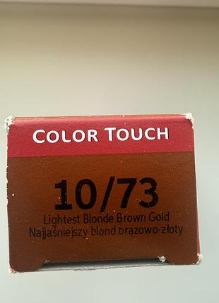 Фарба для волосся wella color touch, 10/73 deep brown, нова 2