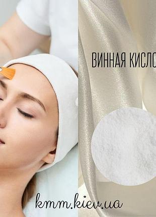Винна кислота – 10г