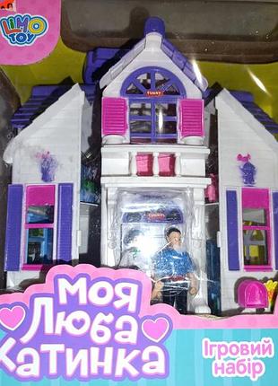 Игровой набор, кукольный домик "моя любимая хижинка"