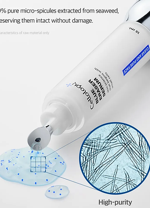 Cellology blue eraser serum 15 мл 3
