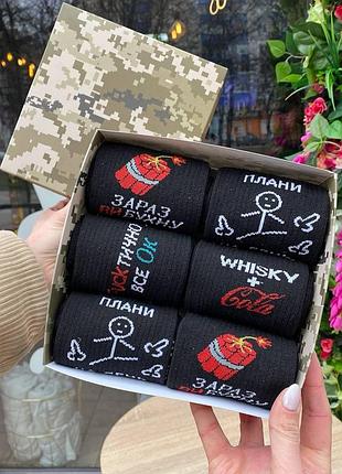 Бокс жіночих подарункових шкарпеток 36-41 на 6 пар