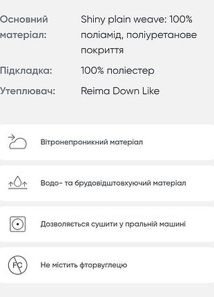 Куртка-парка дитяча reima lunta зелена 128 см 7