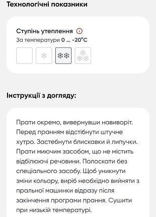 Куртка-парка дитяча reima lunta зелена 128 см 6
