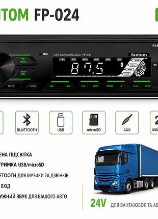 Автомагнитола fantom fp-024 24v bluetooth/fm/usb/microsd/aux - зеленая подсветка