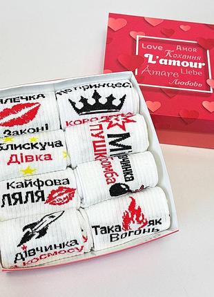 Бокс женских носков 36-41 р на 8 пар в подарочной коробке