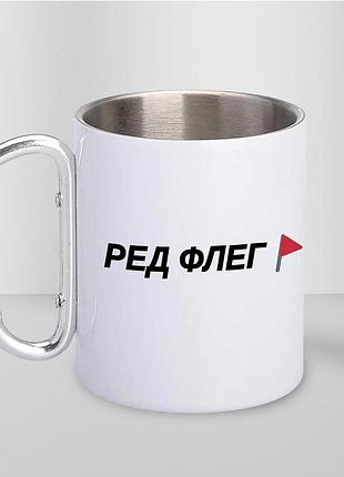 Кружка металева з принтом "ред флег" 400 мл з карабіном туристична, біла