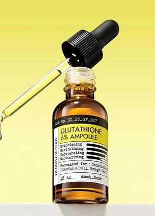 Многофункциональная антиоксидантная сыворотка derma factory glutathione 6% ampoule