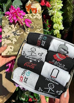 Бокс жіночих шкарпеток 36-41 р на 8 пар у подарунковій коробці