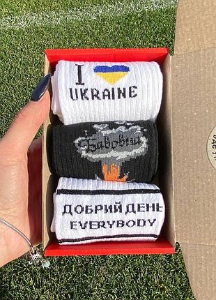 Бокс чоловічих патріотичних шкарпеток 40-45 3 пари в червоній коробці весна-осінь-літо