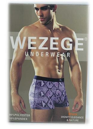 Трусы мужские *wezege* (р.l/xl/2xl/3xl) 25971