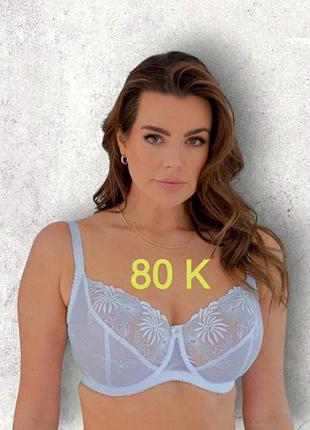Бюстгальтер жіночий pour moi блакитний 80k