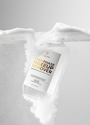 Міцелярна вода bogenia two-phase makeup remover двофазна 250 мл
