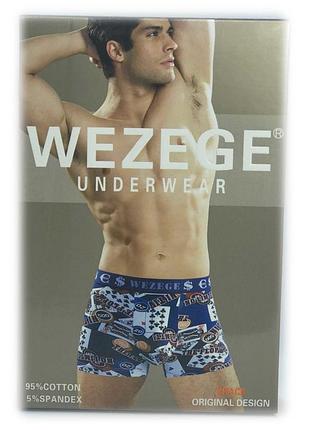 Труси чоловічі *wezege* (р.l/xl/2xl/3xl) 25977