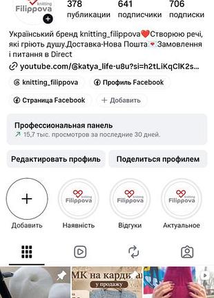 Светр ручної роботи з мохеру  джемпер кофта 6