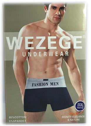 Труси чоловічі *wezege* (р.l/xl/2xl/3xl) 25919