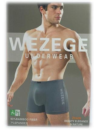 Трусы мужские *wezege* (р.l/xl/2xl/3xl) 25926