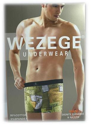 Труси чоловічі *wezege* (р.l/xl/2xl/3xl) 25959