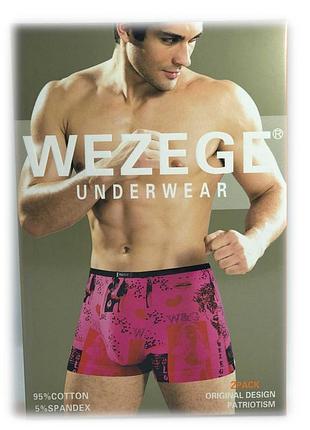 Трусы мужские *wezege* (р.l/xl/2xl/3xl) 25973